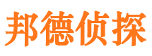 尉犁市侦探公司